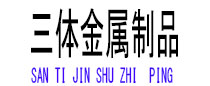 阳原光伏配件