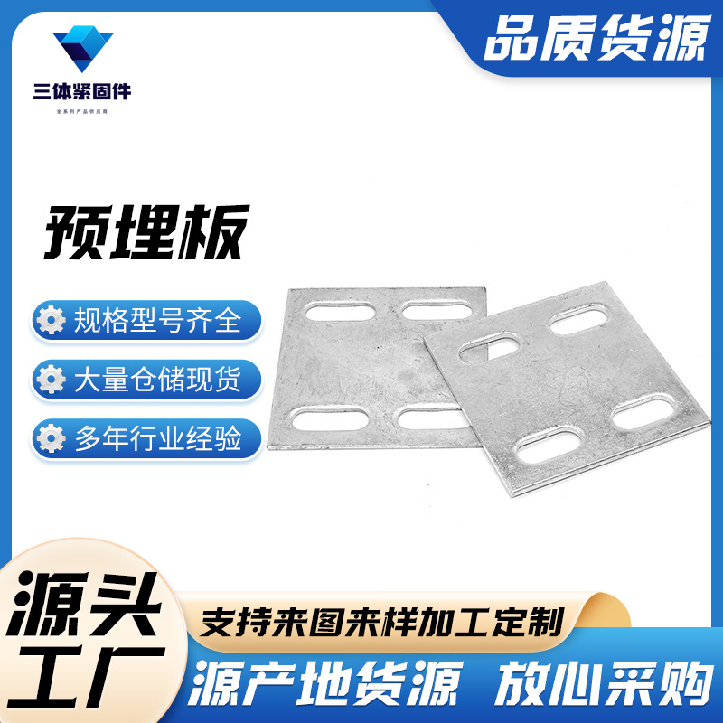 阳原三体金属制品